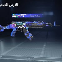 شون الشباب الطيبه يتوفر حسابين مال ببجي وكلاش اوف كلانس ابيع شلع وجه ا...