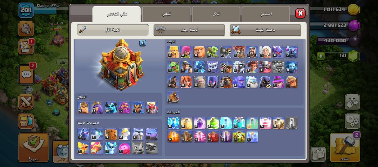 بيت 16 ماكس باقي شوي تعديلات
للبيع تفاصيل خاص حط سعرك ملاحظه ربط سوبر سيل+ ابيع فقط وجه لوجه أما تجيني تكلي افتح الحساب واحولك ماتشتغل عندي اسمي وصورتي عنواني


**إذا كنت صاحب هذا الإعلان وتريد حذفه لأي سبب، رجاءا أرسل رسالة إلى الدعم الفني**