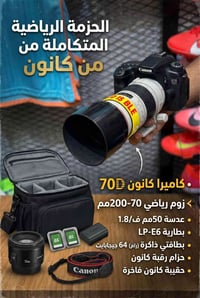 للأستفسار مراسلة الحساب او الاتصال /07815838083
