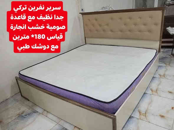 أغراض منزلية للبيع. للتواصل واتساب او ماسنجر
العنوان أربيل شارع ١٠٠ باداوه / فرع جامع خديجة الكبرى,
قرب مستوصف ملا افندي.
يتوفر توصيل داخل أربيل. بغداد . موصل . الانبار .
للإستفسار
***********/ واتساب
***********
