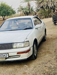 بطه • ١٩٩٤ • نظيفه مكفوله