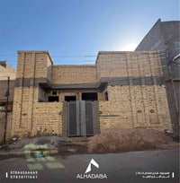 هيكل • ١٥١م • السماوه شارع الصداقه