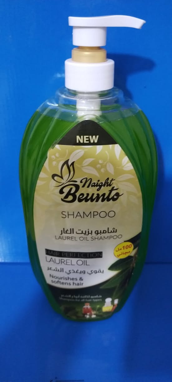 يتوفر شامبو الآعشاب الطبيعية
ثلاث انواع غني بالفوائد  النوع

شامبو طين خاوة

شامبو بزيت الغار

شامبو بزيت الزيتون

نوعية مميزة ان شاء الله
التواصل مراسله الصفحة
او الاتصال ***********
