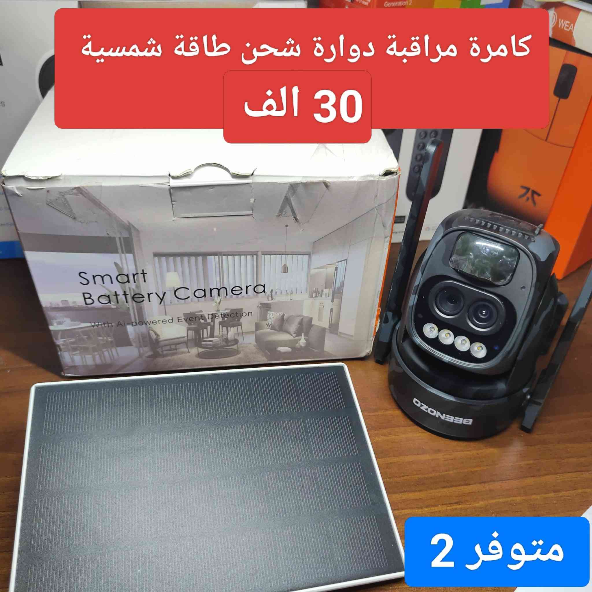 بضاعة امزون 
توصيل 5 الاف


**إذا كنت صاحب هذا الإعلان وتريد حذفه لأي سبب، رجاءا أرسل رسالة إلى الدعم الفني**