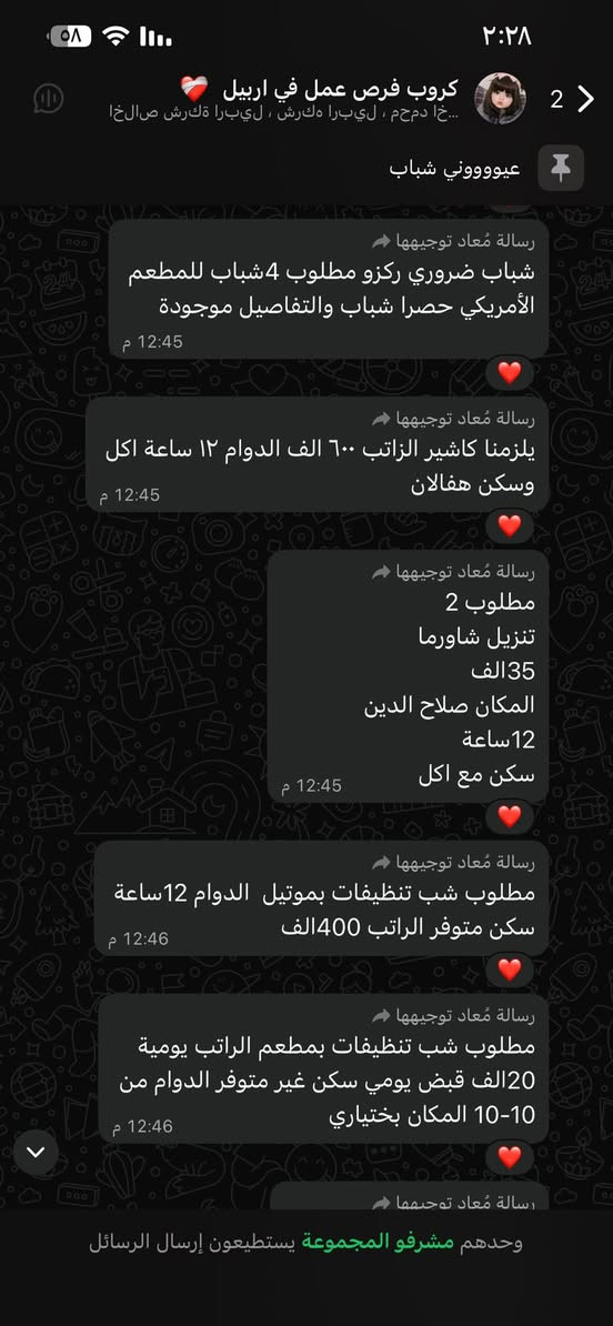 لوجه الله
التواصل خاص
اغلب فرص العمل في اربيل


**إذا كنت صاحب هذا الإعلان وتريد حذفه لأي سبب، رجاءا أرسل رسالة إلى الدعم الفني**