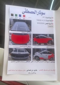 النترا ٢٠١٢ • ١٦٠٠ • خليجي