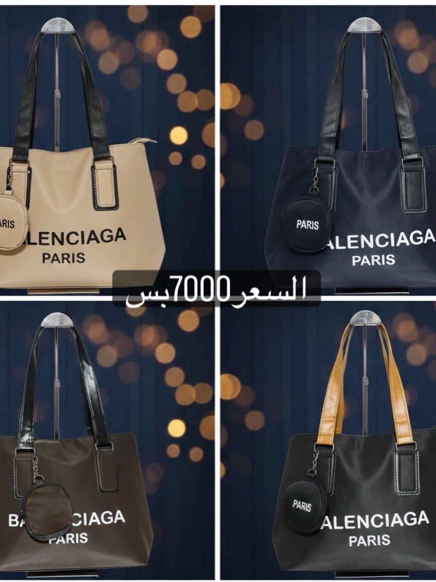 عرض نااااااااار 🔥🔥🔥
حقائب ذات جودة عالية جداً
واسعار جيدة مقارنة باسعار الاسواق

باقي الموديلات في الصفحه
باقي الموديلات في الصفحه
باقي الموديلات في الصفحه

يوجد توصيل داخل بسمايه 3000بس 

وتوصيل كل 5قطع مجاني

تابعونا دائما عروض واسعار مغرية
تابعو حساب الانستا  https://www.instagram.com/stop97time?igsh=bzltMzI1eDM4NmRp


**إذا كنت صاحب هذا الإعلان وتريد حذفه لأي سبب، رجاءا أرسل رسالة إلى الدعم الفني**