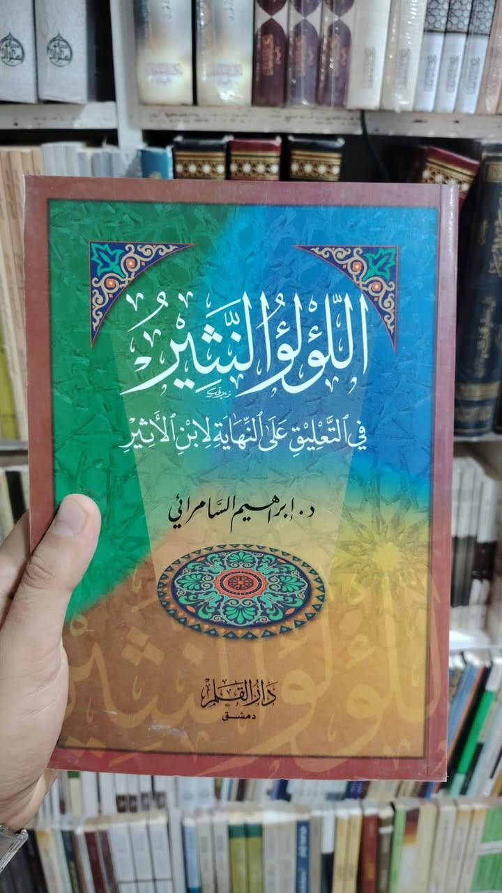 هل شاهدتهم من قبل؟
منوعات قيمة جداََ 💝✅
اشترك بقناتنا على التلغرام للاطلاع على الكتب بالتفصيل
https://t.me/mktbtalmaly


**إذا كنت صاحب هذا الإعلان وتريد حذفه لأي سبب، رجاءا أرسل رسالة إلى الدعم الفني**