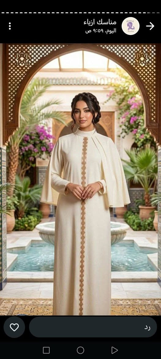 أرقى الماركات للملابس العيد توصيل جميع المحافظات 5 وتدللو


**إذا كنت صاحب هذا الإعلان وتريد حذفه لأي سبب، رجاءا أرسل رسالة إلى الدعم الفني**