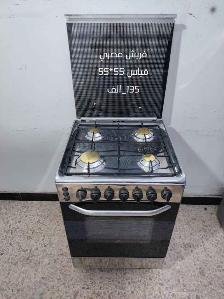 #عرض_خاص 

#علئ_بركت_اللة

غسالات فول اتوماتيك (( مستخدم نظيف ))  صناعة تايلندي و صيني و كوري ع فحص وبي ضمان. 

طباخات 5 مشاعل صناعه ايطالي + مصري (( مستخدم نظيف) ) ع فحص وبي ضمان فقط كهرباء ملغي .

طباخات 4 مشاعل صناعه مصري (( مستخدم نظيف) ) ع فحص وبي ضمان فقط كهرباء ملغي 

العنوان// الشعب حي المهندسين خلف السدة مقابل السيطرة القديمة ...

رقم الهاتف  *********** واتساب

#ملاحظة_الاسعار_والتفاصيل_داخل_الصورة مشاركه المنشور بغداد, العراق
