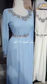 فستان حفلة • خامة تركية • هيت الانبار