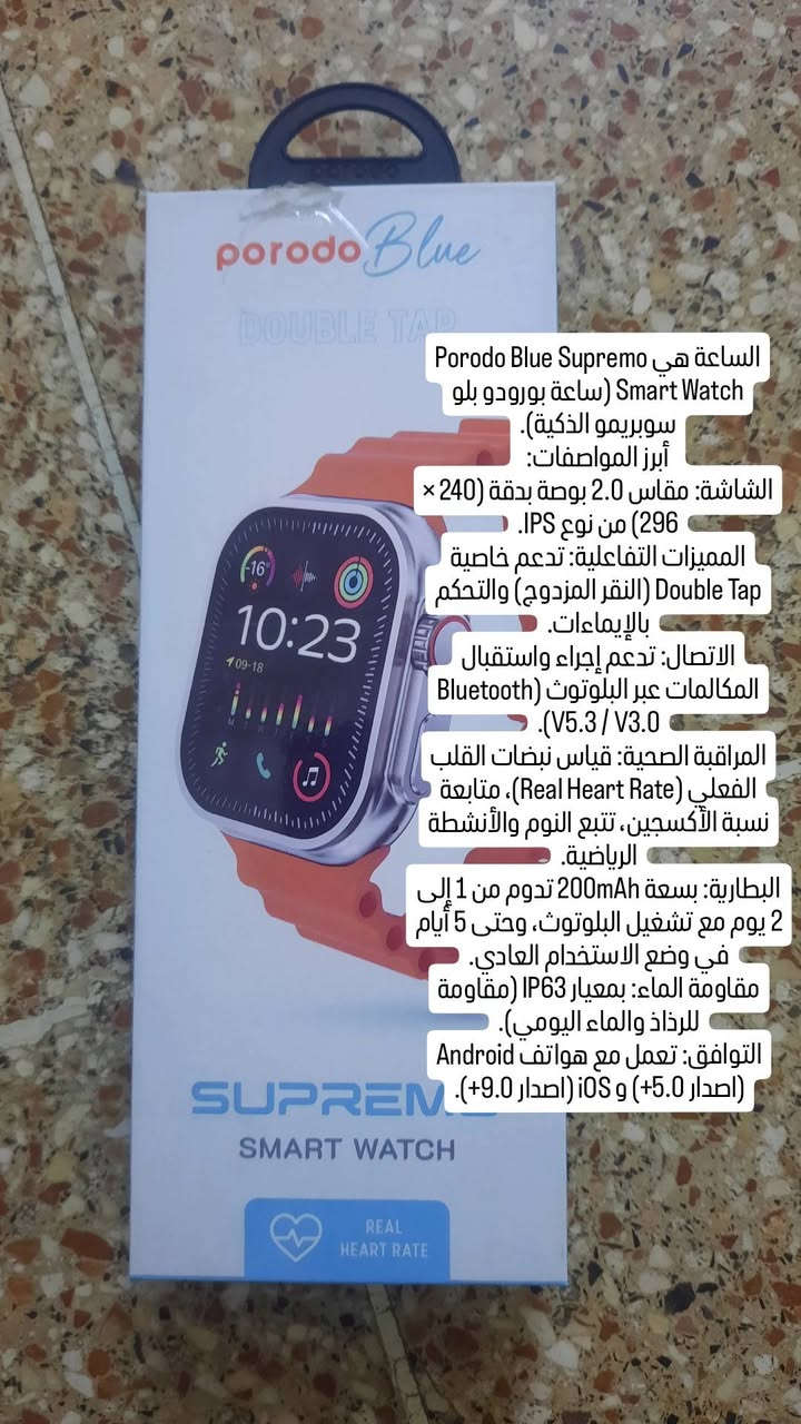 #وافق_حب
السلام عليكم  كلشي وسعره مكان بغداد توصيل داخل بغداد موجود تواصل خاص او اتصل ***********
