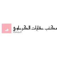 كربلاء كنطرة السلام • قطعة أرض • ٧٥م