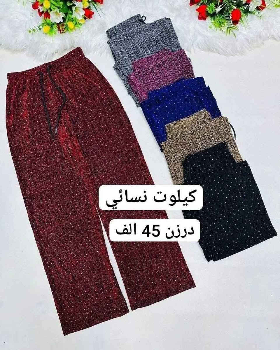 متوفر توصيل بغداد 5 محافظات 6 كربلاء 4 Colombo, Sri Lanka


**إذا كنت صاحب هذا الإعلان وتريد حذفه لأي سبب، رجاءا أرسل رسالة إلى الدعم الفني**