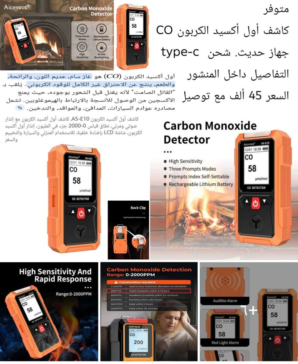 الحمد لله على كل حال 🤲
متوفر  من كل موديل قطعه وحده فقط
⭕منتجات باله اوربي🇪🇺  عدد يدويه 🧰
 للنجاره 🪚و للحداده🚬 و للمنزل📦و للحديقه🧹 
100 منتج داخل المنشور 💯💯
الأسعار و تفاصيل أكثر داخل الصفحة 📳
5000 توصيل لكل محافظات العراق
@أبرز المعجبين


**إذا كنت صاحب هذا الإعلان وتريد حذفه لأي سبب، رجاءا أرسل رسالة إلى الدعم الفني**