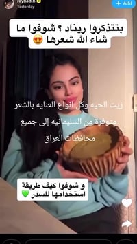 حنة • قهوة • أصلية