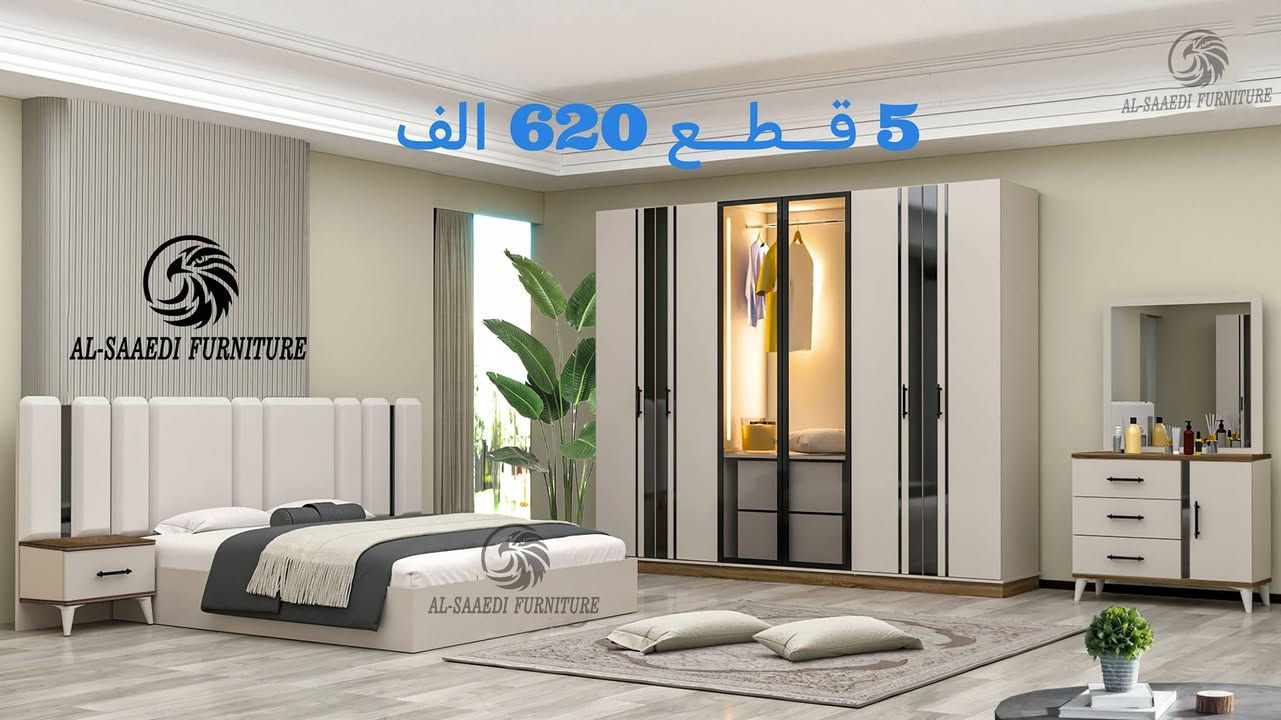 لاند.... لمسة تركية تزين منزلك 
✨ غرفة نوم تركية مودرن – عرض محدود جداً! 
               ⏰احجز قبل نفاذ الكميه⏰
إذا دا تدور غرفة فخمة، جودة عالية، وسعر أقل من السوق…
🛏️ غرفة نوم تركية من معامل اصليه 🇹🇷🇹🇷🇹🇷
• خامات تركية ثابتة
• تنفيذ مرتب وراقي
• ألوان متوفرة حسب ذوقك
💰 السعر: أقل من السوق بنسبة 40%
نقل وشد مجاني داخل بغداد محافظات 75 الف
للحجز ***********
