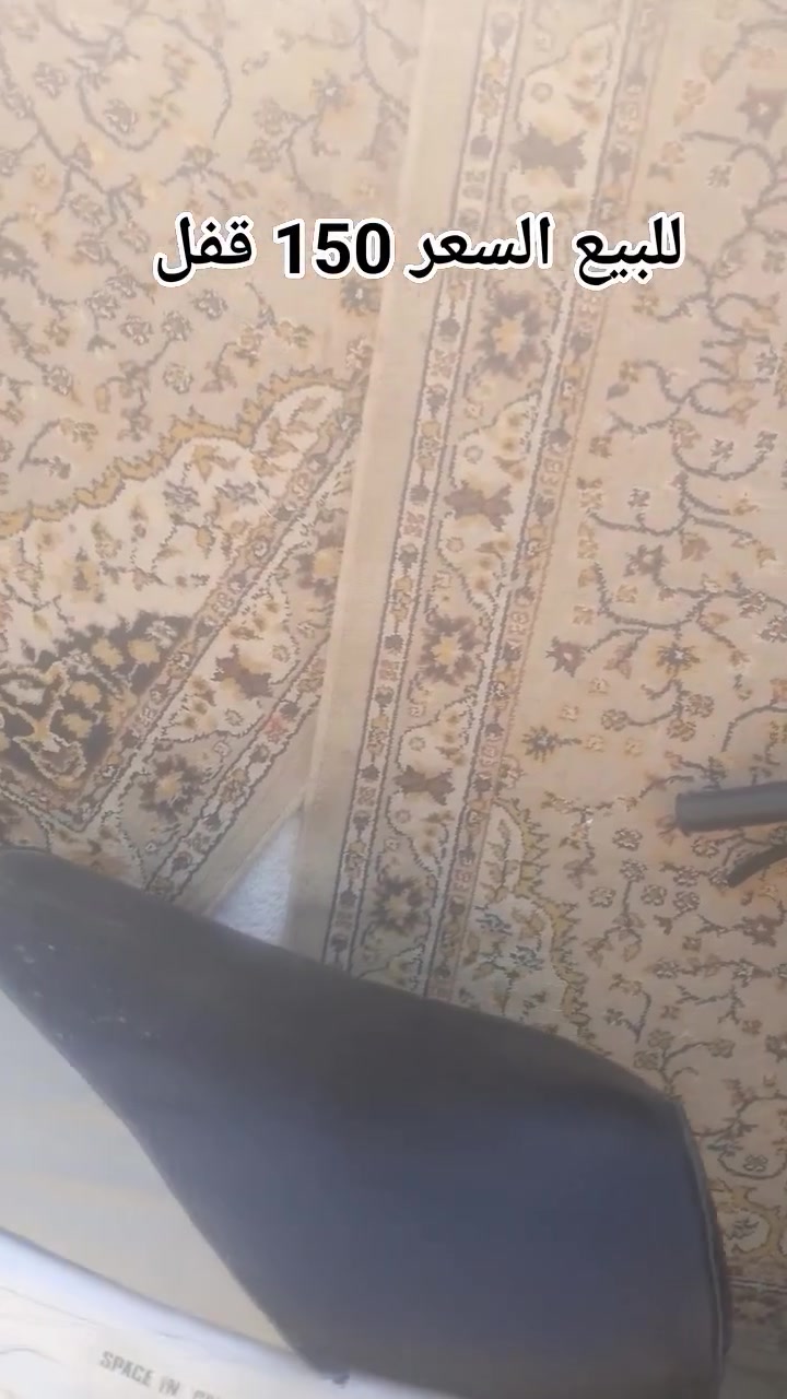 شغاله عوزه بس استنه مكان الناصريه مركز منصوريه


**إذا كنت صاحب هذا الإعلان وتريد حذفه لأي سبب، رجاءا أرسل رسالة إلى الدعم الفني**