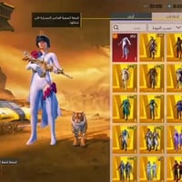 الحساب للبيع كلشي معروض كدامكم 07717937217 للشراء تفضل واتساب سعر 250