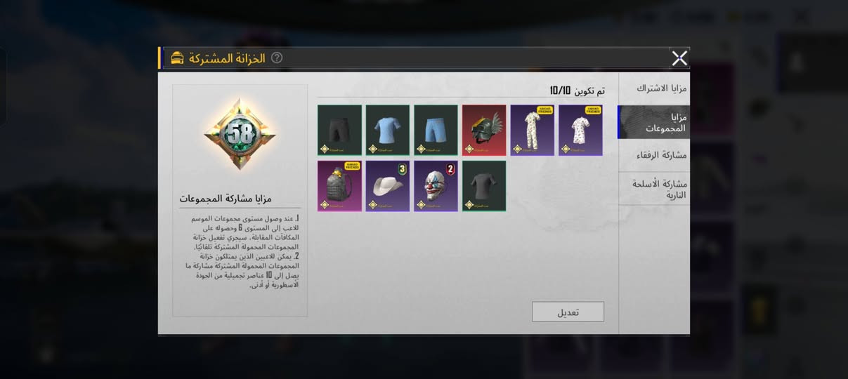 سلام عليكم حساب للبيع من سيزن 3
حساب نوادر مو صرف 
تجي ادخلك باركود وتشوفه براحتك 
بيع وجه لوجه مكان ميسان
سعر 230
مراوس حسب القناعه


**إذا كنت صاحب هذا الإعلان وتريد حذفه لأي سبب، رجاءا أرسل رسالة إلى الدعم الفني**