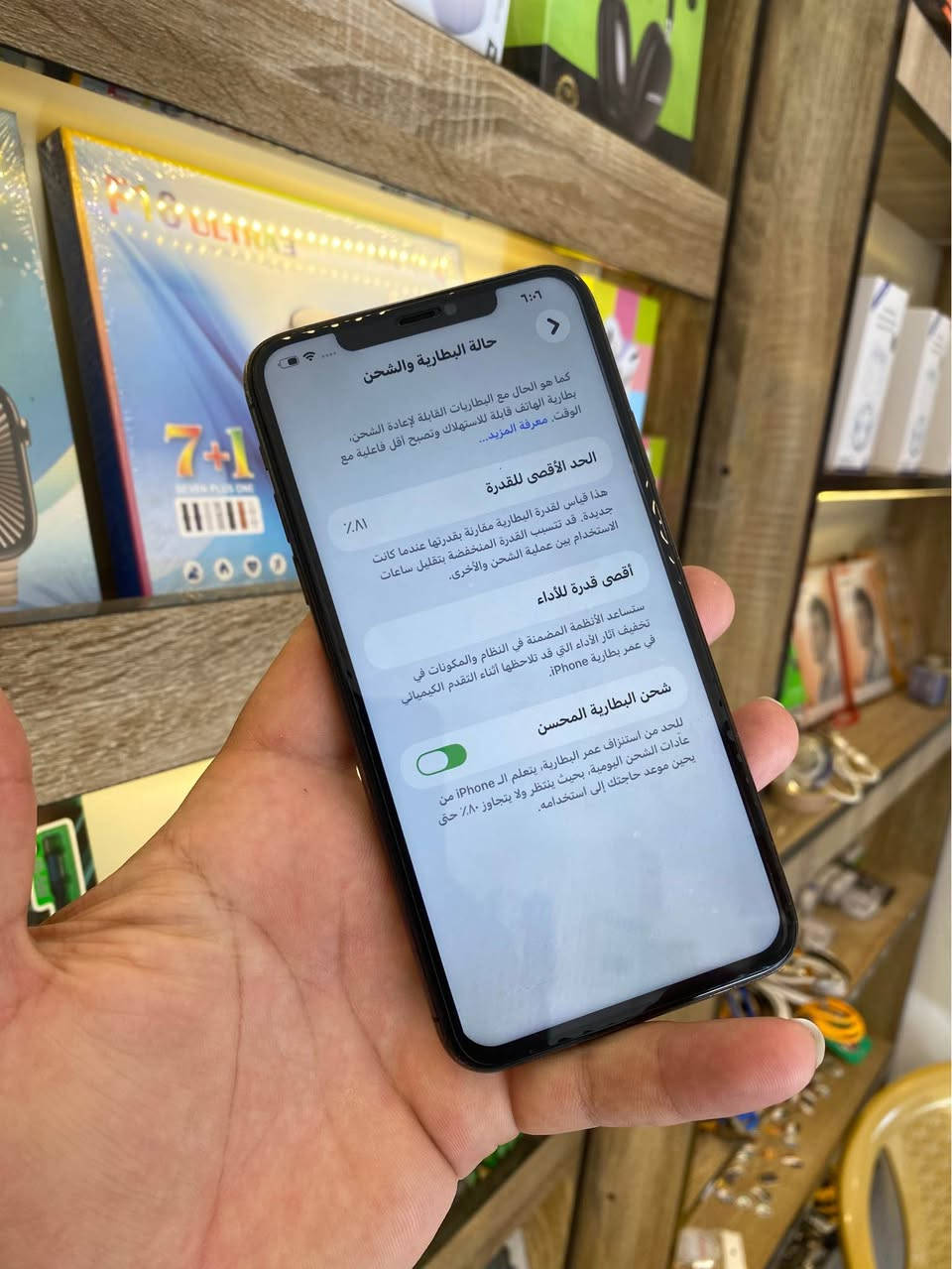 11 برو ماكس ذاكرة 64 بطارية 81  جهاز نضيف مبدل شاشة اصلية وضهر مفطر ومغلف حراري الجهاز كلة شغال مابي اي خلل صوت نت اتصال فيس ايدي كلة شغال للبيع او مروس للمراوس 
السعر ٢٤٠ بغداد الشعلة الخطيب الزراعي 
*********** بغداد, العراق
