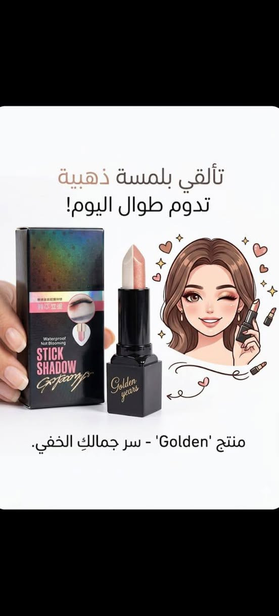 مكياج يخبل وكله ماركه وبالباركود سعر خاص
توصيل داخل نجف 3


**إذا كنت صاحب هذا الإعلان وتريد حذفه لأي سبب، رجاءا أرسل رسالة إلى الدعم الفني**