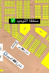 الديوم التوحيد • ٢٠٠م • واجهة ١٠