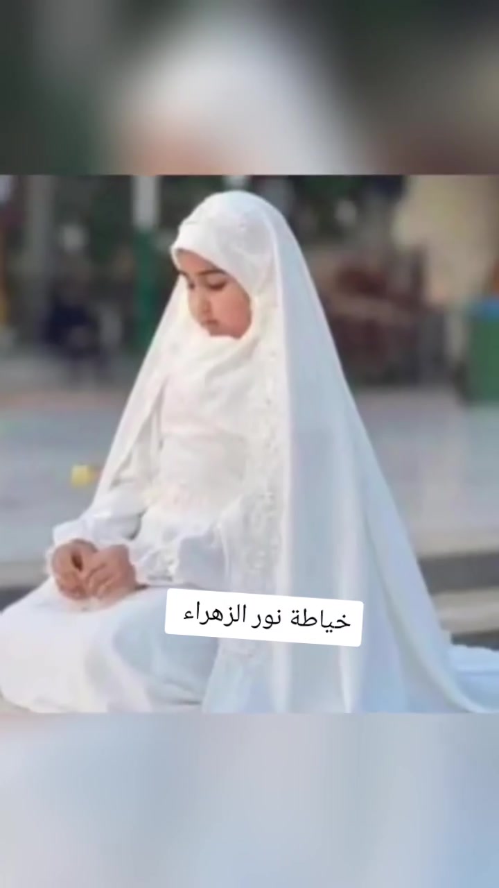 ويانه لاتحتار  توفر لكم ملابس حرامات العمره والحج جميع الموديلات والتصاميم خياطة نور الزهراء حسب الطلب والقياس ملابس سن التكليف ملابس عقد قران جميع الموديلات بانسب الاسعار متوفر توصيل جميع المحافظات


**إذا كنت صاحب هذا الإعلان وتريد حذفه لأي سبب، رجاءا أرسل رسالة إلى الدعم الفني**