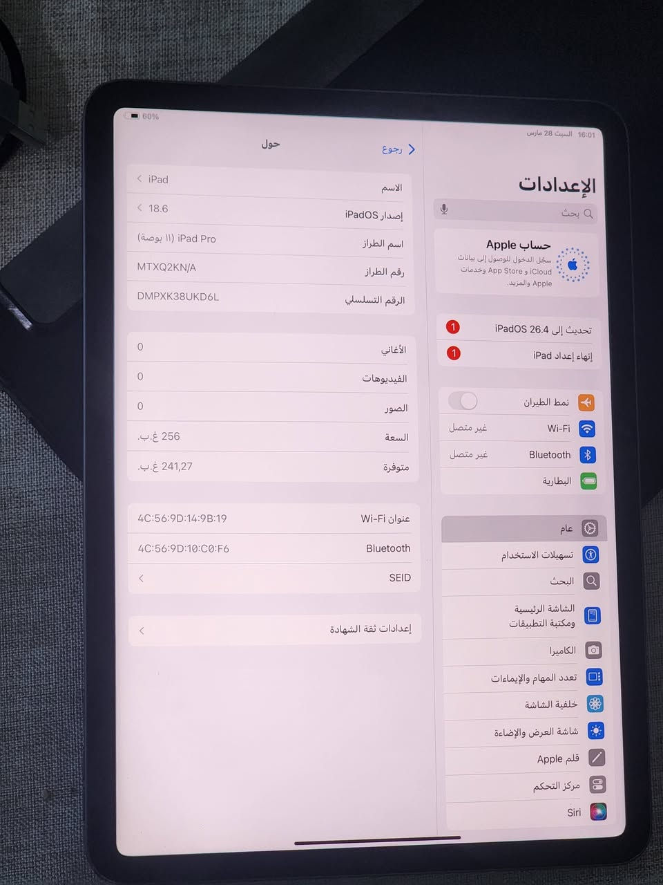 ايباد برو 18 حجم شاشة 11انج نموذجM مستبدل بطارية وكالة ذاكرة256, 120فريم بغداد 450الف


**إذا كنت صاحب هذا الإعلان وتريد حذفه لأي سبب، رجاءا أرسل رسالة إلى الدعم الفني**