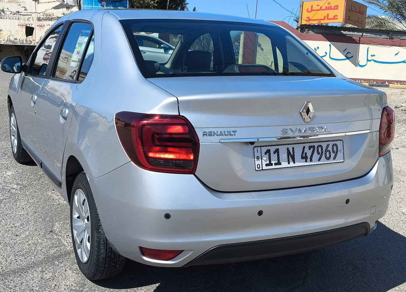السلام عليكم 
رينو سيمبول للبيع 
موديل 20٢٣
فول مواصفات
تجي مواصفات خاصه 
1_جام 4 كهرباء
2_مرايه جانبيه كهرباء
3_مثبت سرعه 
4_كروس سرعه 
5_حساسات خلفيه بلادي 
مع خاصيه تشغيل واطفاء الحساسات الخلفيه
6_ شاشه كامره بلاديه
7_تحكم ستيرن 
السياره نظيفه كلش متصرف عليه دينار
بلاديه على وضع الشركه 
رقم جديد سنويه جديده 
السياره مكفوله كفاله عامه  
السعر ٩٨ وبيها مجال 
للاستفسار***********
