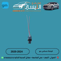 اكاديا • بلايزر • النجف الاشرف