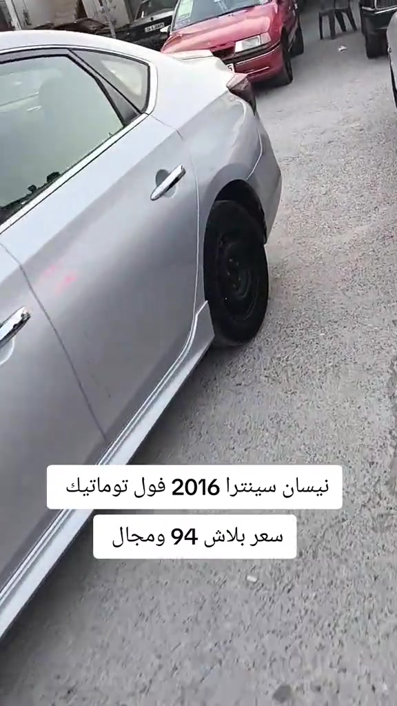 


**إذا كنت صاحب هذا الإعلان وتريد حذفه لأي سبب، رجاءا أرسل رسالة إلى الدعم الفني**