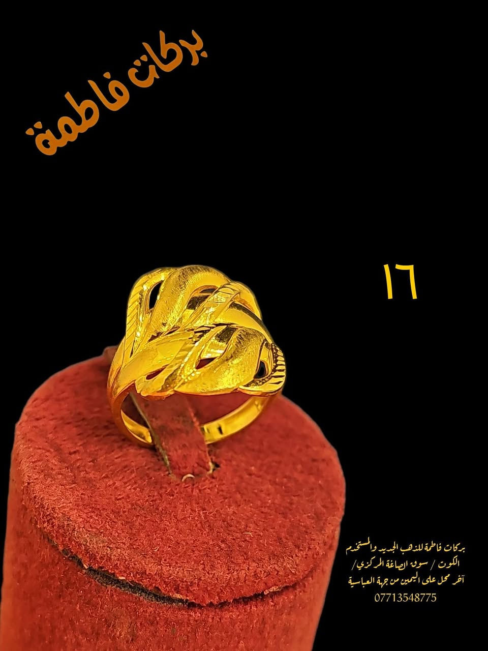 جمال بجمال وبأجور مخفضه


**إذا كنت صاحب هذا الإعلان وتريد حذفه لأي سبب، رجاءا أرسل رسالة إلى الدعم الفني**