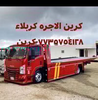 كرين للاجره • كربلاء • خارج كربلاء