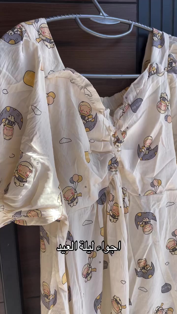 شلحة خامة كريشة
قياس فري سايز
السعر 12


**إذا كنت صاحب هذا الإعلان وتريد حذفه لأي سبب، رجاءا أرسل رسالة إلى الدعم الفني**