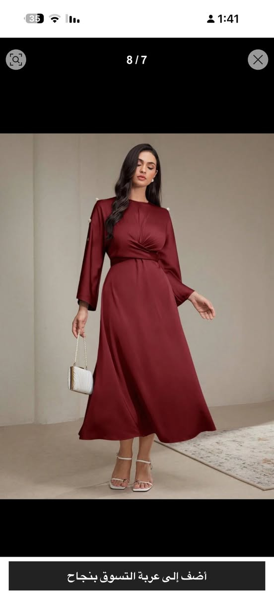 قياس 3اكس لارج سعر20 جديد شي ان


**إذا كنت صاحب هذا الإعلان وتريد حذفه لأي سبب، رجاءا أرسل رسالة إلى الدعم الفني**