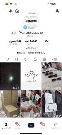 جميعاً متابعين الصفحة كل يوم عدنة بث ان شاء الله بعد الساعة 12 ليلاً ب...