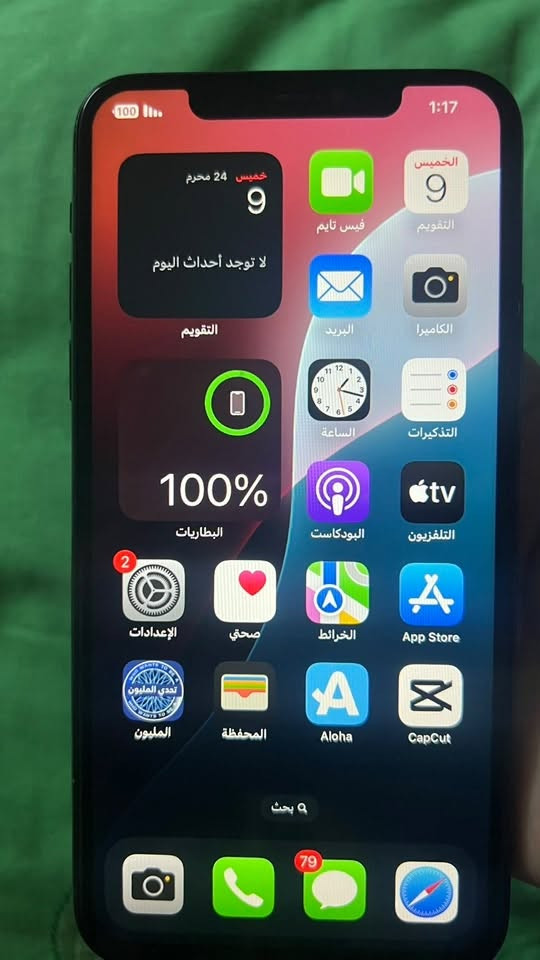 السلام عليكم
ايفون 11 برو ماكس
ذاكرة 256
بطارية 75‎%‎ اصلية 
لون زيتوني
تك سيم 
نظافة 90‎%‎
كامرات فول
الجهاز كلو شغال
مبدل شاشه فيس ايدي متوقف فقط
السعر 265 بي مجال 
رقمي ***********
