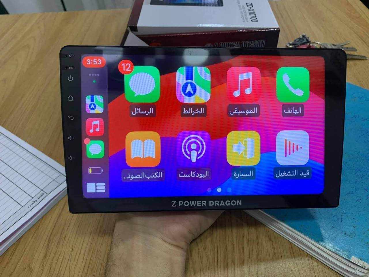 السلام عليكم   ⬇️⬇️⬇️⬇️⬇️⬇️⬇️
الشـاشه الاندرويد 🖥️🔥. (((شاشه+كامره+ضمان سنه ب85الف )

-جهازك يدعم Apple carplay و Android auto 📱

-تقدر تشغل الانترنت عن طريق wifi / hotspot/ 

-برامج YouTube - Google map - play store 🎬

-افضل نظام صوت EQ DSP 

-شاشة 9بوصه مركة (Z power Dragon) 

بوردة T3L🔥

مايك هديه🔥🔥🎤🎙️-

Ram1ذاكره   128

-يدعم الكاميرا الخلفيه والأماميه وشاشات المخادع 📷

الشاشه والضمان سنه ✅

العنوان الفرع الاول -تكريت -شارع جميل -مجاور خدمات ازمر 

العنوان الفرع الثاني -تكريت شارع العام -بدايه شارع الأحتفالات


**إذا كنت صاحب هذا الإعلان وتريد حذفه لأي سبب، رجاءا أرسل رسالة إلى الدعم الفني**