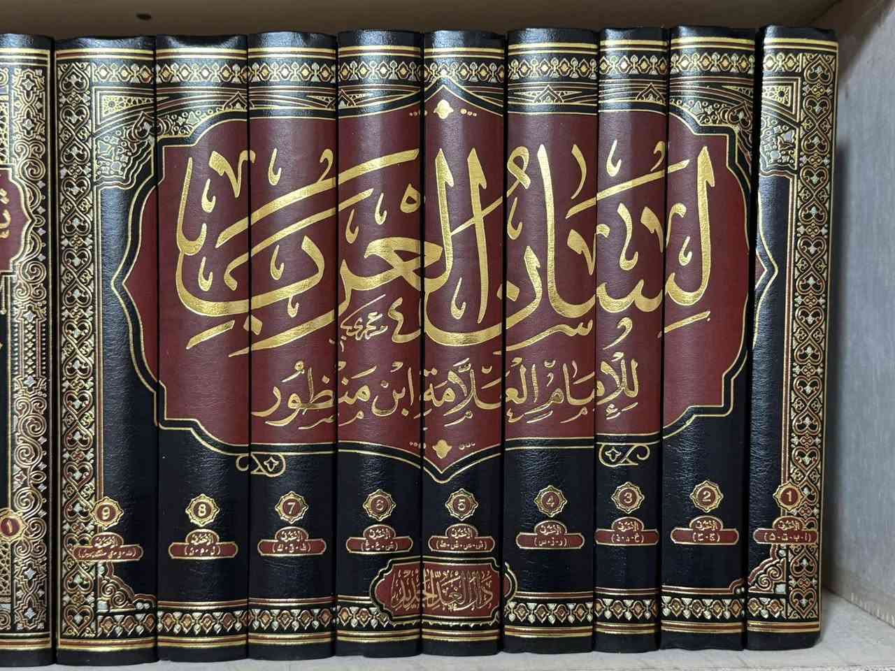 مجموعة من العناوين المميزة 📚📚
متوفرة في مكتبة الميثاق 💥💥
باسعار مناسبة ارسل اسم الكتاب يصلك السعر 🖊️

═══ ❁✿❁ ═══

يوجد شحن لجميع المحافظات 🛵

توصيل ٦ الف فقط جميع المحفظات 

العنوان :العراق/ الموصل/المجموعه الثقافية/خلف شركة كورك

للتواصل

تليفون :  ***********  /  ***********

رابط قناة التلكرام:https://t.me/almethaqbook

اشترك بالضغط على الرابط 👆👆👆ليصلك كل جديد

رابط الصفحة على الانستكرام https://www.instagram.com/almethaq_book_shop?igsh=MWpxbXdmYmx0YXk4eA==

اشترك بالضغط على الرابط 👆👆👆ليصلك كل جديد

رابط الصفحة على فيس بوك

‏https://www.facebook.com/share/1F4FmqGG7m/

 اشترك بالضغط على الرابط 👆👆👆ليصلك كل جديد

 متوفر طباعة وباسعار مناسبة 🎗️ وباجود واحدث المواد والاجهزة

#مكتبة_الميثاق 📚📚📚📚📚
