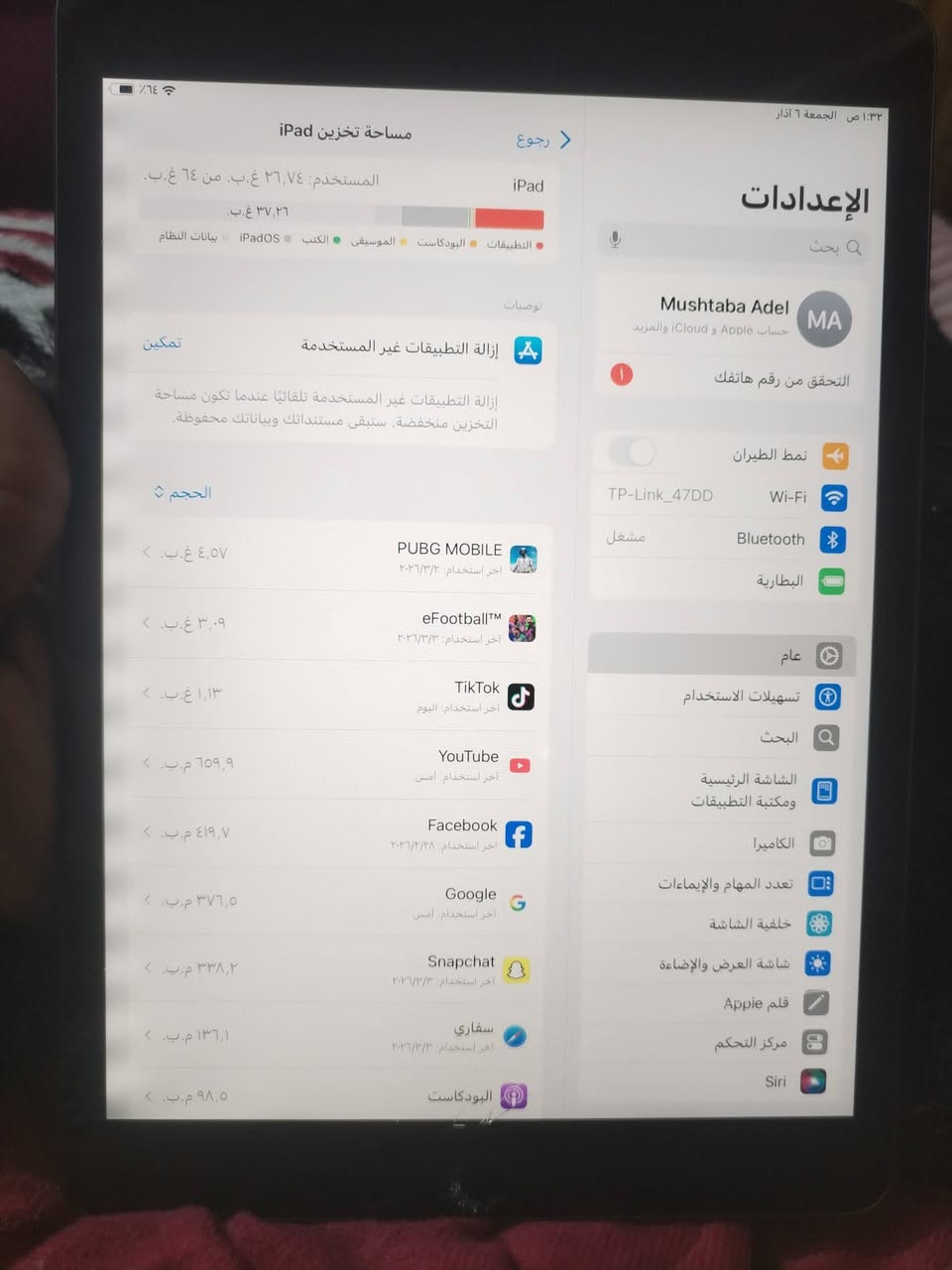 ايباد 9 كامل كارتونه موجوده بي فطور بالكلاس مثل ماموضح جهاز جديد مستخدم قليل جدا


**إذا كنت صاحب هذا الإعلان وتريد حذفه لأي سبب، رجاءا أرسل رسالة إلى الدعم الفني**