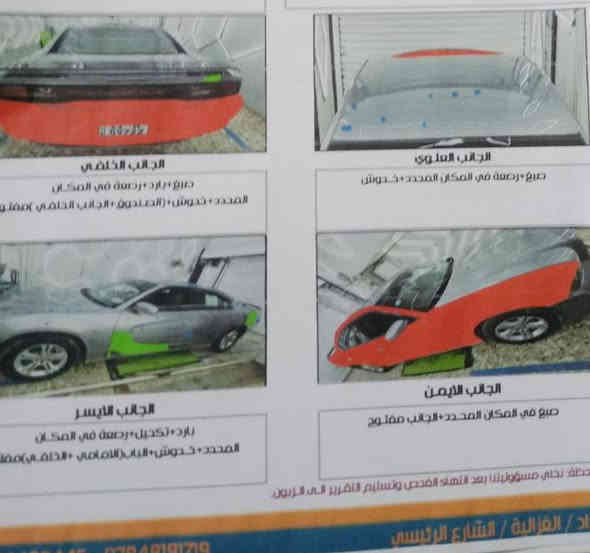 سلام عليكم شباب جارجر موديل 14بسمي رقم بغداد سونار موجود بنشر مكان بغداد شعله سعر 150وبيه مجال وكلشي اكو بلسوك  ***********
