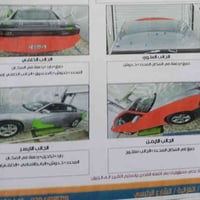 شباب جارجر موديل 14بسمي رقم بغداد سونار موجود بنشر مكان بغداد شعله سعر...