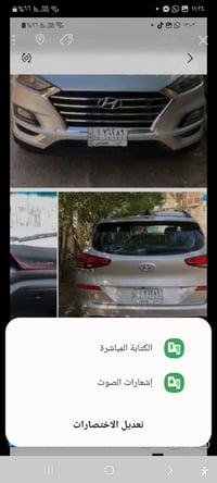 توسان • معوقين • رقم انبار