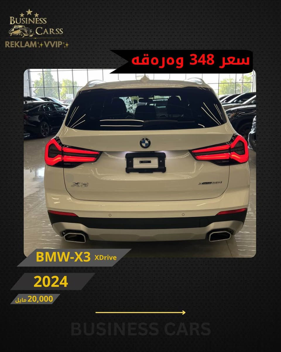 REKLAM✨VVIP✨
جوری ئوتومبێل:BMW
 مۆديل:X3-XDrive
مۆديلى سال:2024
ماوەى رۆيشتن:20,000مایل
نرخ :34,800$
سبوخ : دەرگای سایەق 
بۆ زانيارى زياتر دەربارەى ئوتومبيێلەكه،
 تكايه پەيوەندى بەم ژمارەيەوه بكه:
***********
بۆ بينينى تۆتۆمبێلي زياتر کڕین و فرۆشتن، دەتوانن سەرەدانى پلاتفۆرمەكانمان بكەن له ئينستاگرام وفەيسبوك و تیك توك. #BUSINESSCARS
********
BMW
الموديل:X3-XDrive
سنة الصنع :2024
المسافة المقطوعة :20,000مایل
السعر :34,800$
لمزيد من المعلومات حول السيارة، يُرجى الاتصال على هذا الرقم:
***********
لمشاهدة المزيد من السيارات شراء وبيع، يُمكنك زيارة منصاتنا على إنستغرام وفيسبوك و تيك توك.
‏#businesscarss أربيل, العراق
