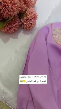 كشمير سادة • تطريز يجنن • مقاسات 2XL-5XL