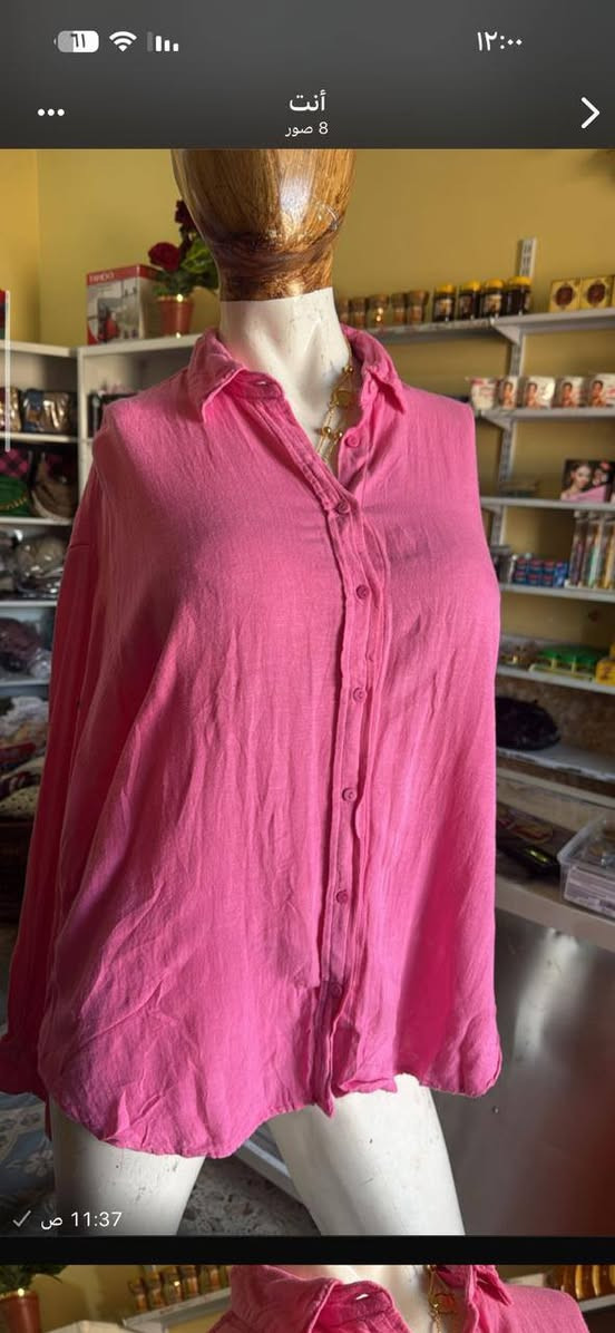 يالله اللهم صلي على محمد
وال محمد اليوم تم تنزيل بضاعة ملابس

نسائي واطفال والاسعار كلش مناسبة

وبيش القطعه من 5 الاف دينار

الى 3 الاف دينار الى 2 دينار الى 

الف دينار بلاش نبيع يالله 

عنواني الرميثة حي المهندسين 

بسايدين الجدد قرب مدرسة الثانويه

العراقيه للبنين تونيه لجميع 

العنوان مو محل العنوان بيت يعني مخزن 

يعني مخزن على شكل محل 

رقمي *********** واتساب

او *********** واتساب

متواجد من الساعه ال8 صباحا 

وحتى الساعه 12 ظهرا 

وحتى الساعه ال4 مسأ 

وحتى الساعه ال10 مسأ 

ومن الله التوفيق
