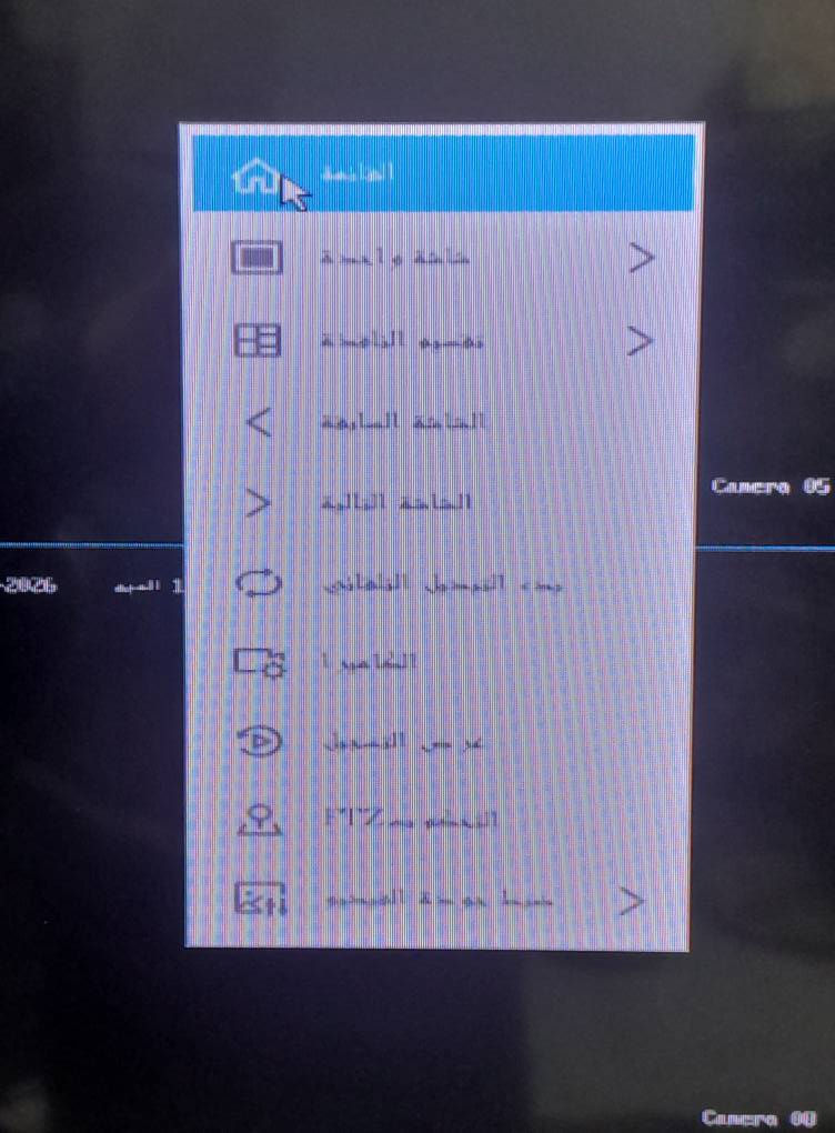 للبيع جهاز DVR 8h 2M نفس شكل قائمه الهيك فجن السعر 55 الف مع توصيل


**إذا كنت صاحب هذا الإعلان وتريد حذفه لأي سبب، رجاءا أرسل رسالة إلى الدعم الفني**