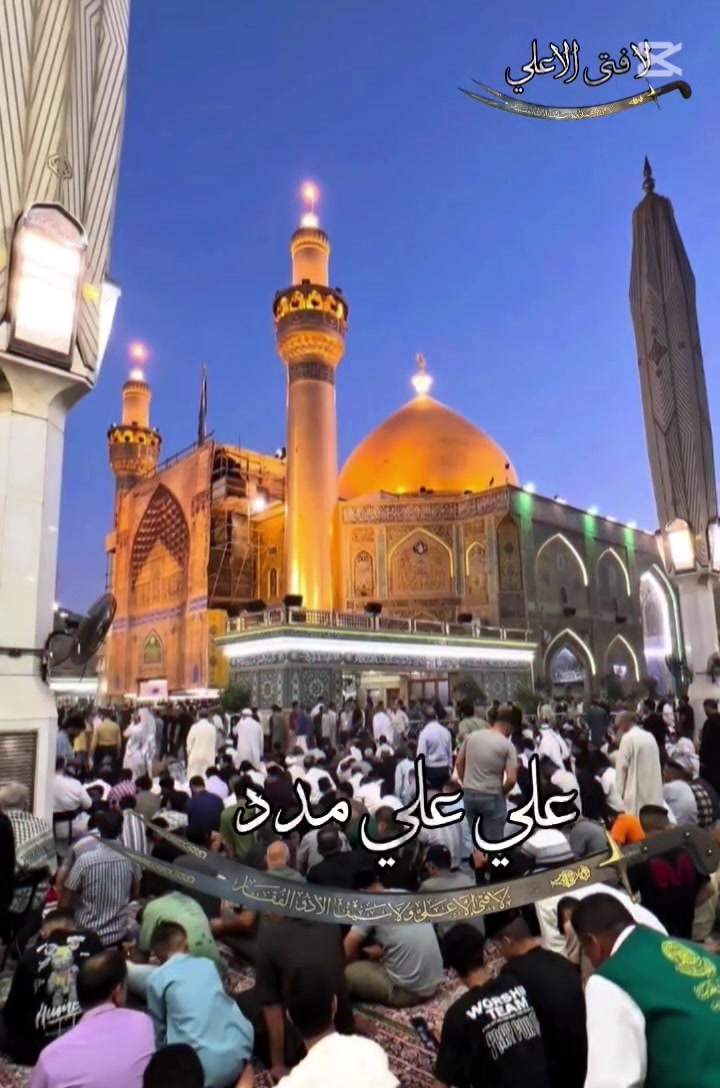 حملتنا غدا إلى مدينة النجف الاشرف 🕌 مقبرة وادي السلام 🕌 وزيارة مسجد الكوفه الساعه 1ظهرا 🕌🕌 
المتعهد الحاج ازهر الرويعي 🕌 ***********
المتعهد محسن الحربي 🕌 ***********
واتساب ***********.   ***********
