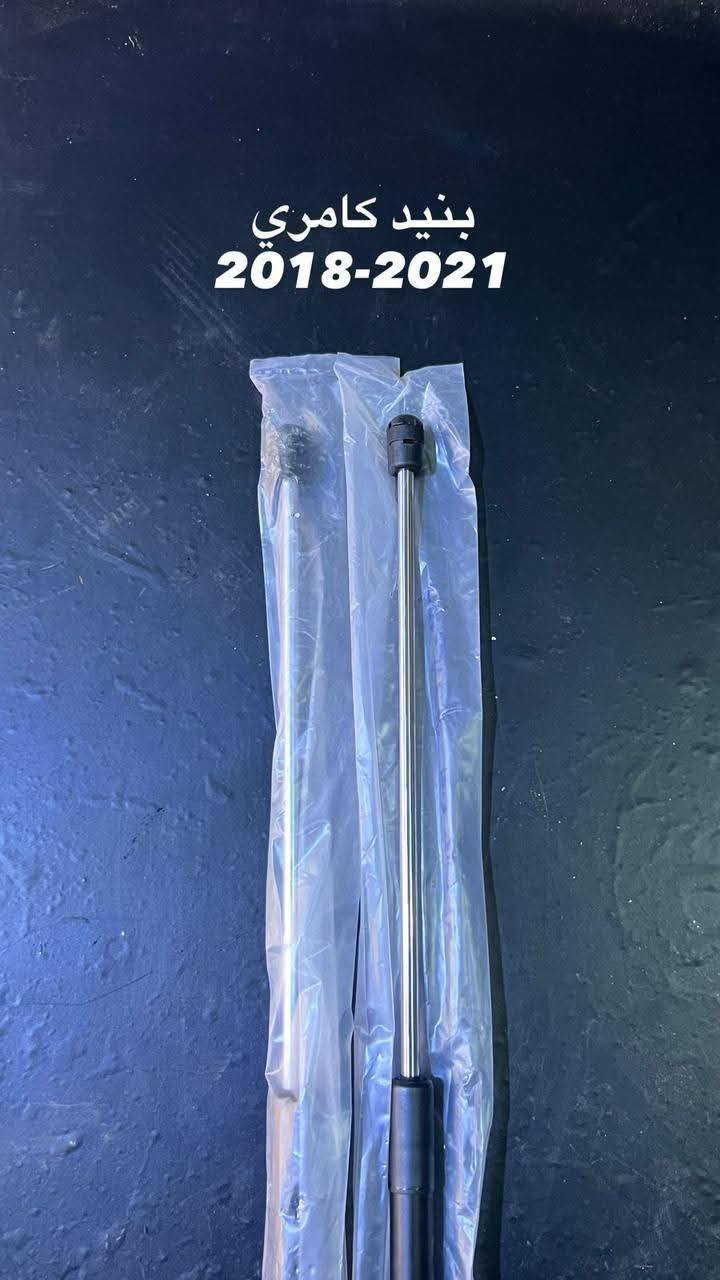 عالم الدبلات لتجاره ادوات السيارات
كوري _و ألالماني _و صيني _و ياباني_ والأمريكي 
يتوفر لدينا جكات بنيد وجكات صندوق وجكات جام 
انواع السيارات بمديلاتها الحديث والقديم 
وخصم خاص الاهل المحلات (الجمله )
جملة - مفرد
جوده عالي واسعار مناسبة 
فحص المنتج قبل الاستلام
تتوفر خدمه توصيل لجميع انحاء العراق 
للاستفسار مراسلتنا او الاتصال على الرقم التالي

***********
***********
